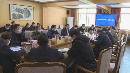 扶风县县长张平主持召开县政府2023年第三次常务会议